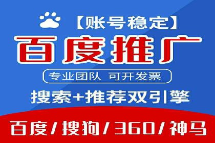 百度竞价价格策略实战，案例分析