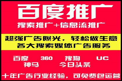 百度SEM优化案例：关键词策略提升广告效果